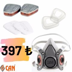 3M 6200 Kampanyalı Ucuz Gaz Maskesi + 6051 A1 Filtre + P1 Toz Pedi + Kapak & Tutucu Seti